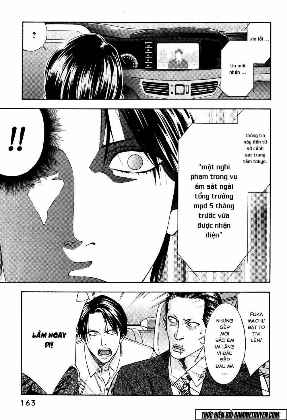 công lý và bóng tối chapter 75 22