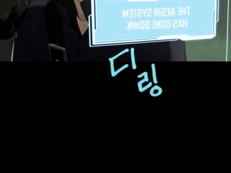 Ta Nhận Được Vật Phẩm Thần Thoại chapter 1.5 136