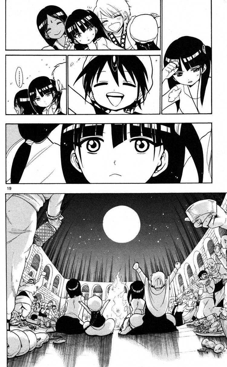 magi - the labyrinth of magic chapter 31 17