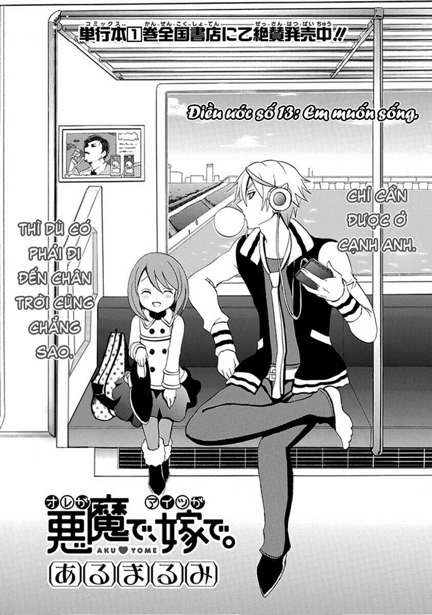 ore ga akuma de, aitsu ga yome de. chapter 13 5