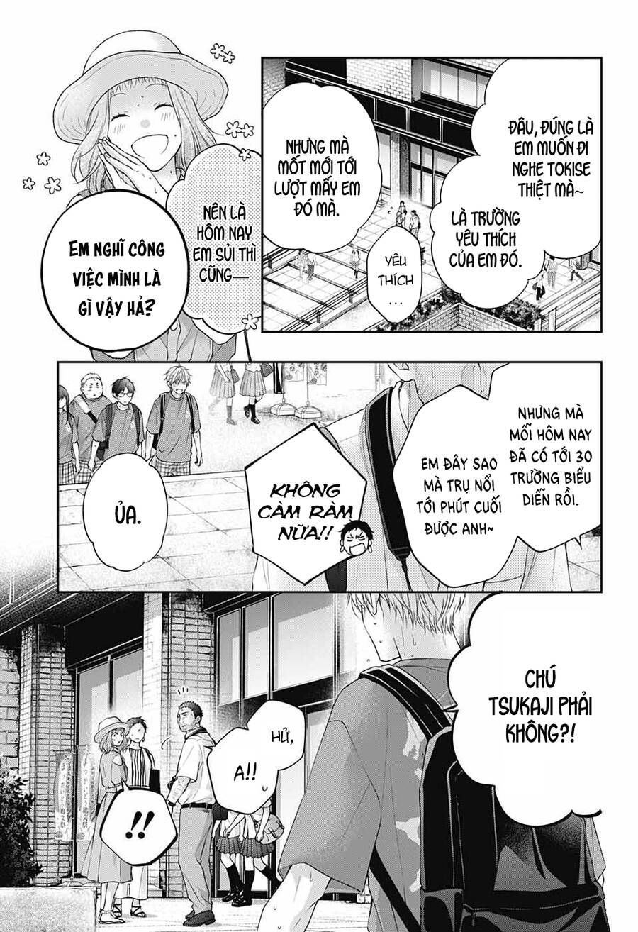 kono oto tomare! chapter 115 17
