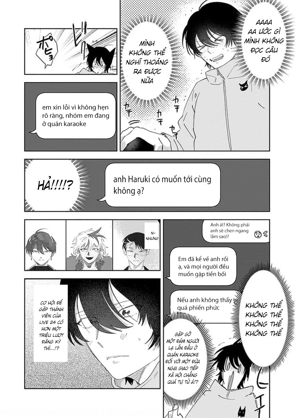 tiền bối, cho em xem bên trong anh nhé chapter 2 24