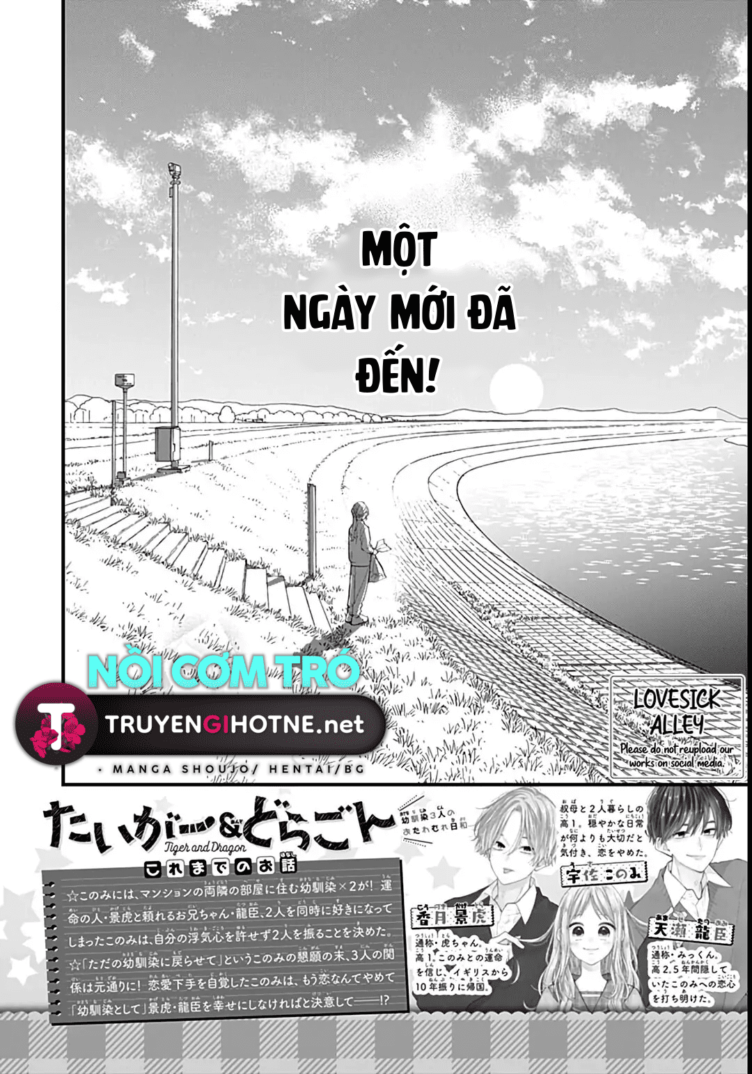 chuyện tình của ba người bạn thanh mai trúc mã chapter 6.1 1