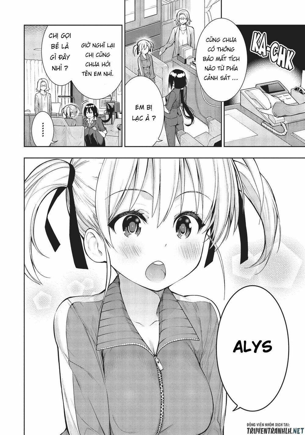 floor ni maou ga imasu chapter 26 12