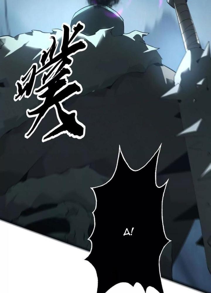 võng du chi thiên hạ vô song chapter 16 56