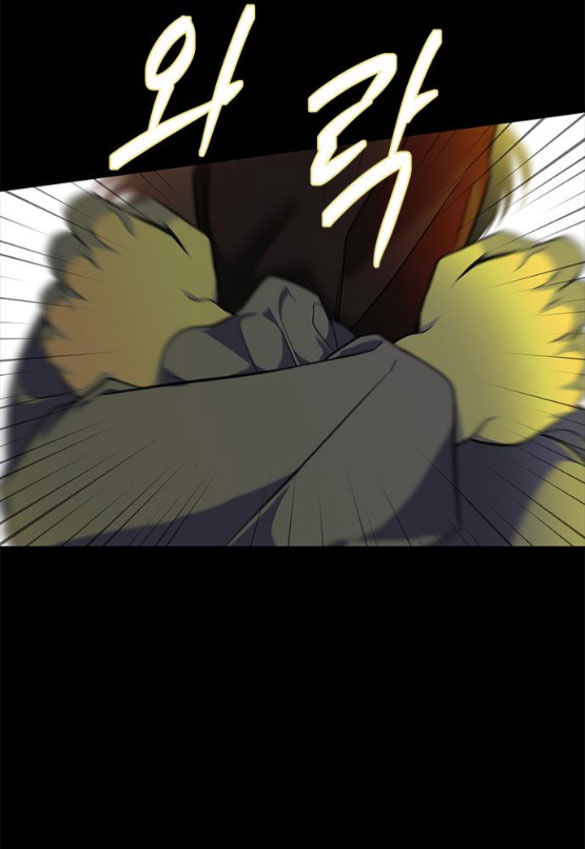 Cạm Bẫy chapter 145.1 47