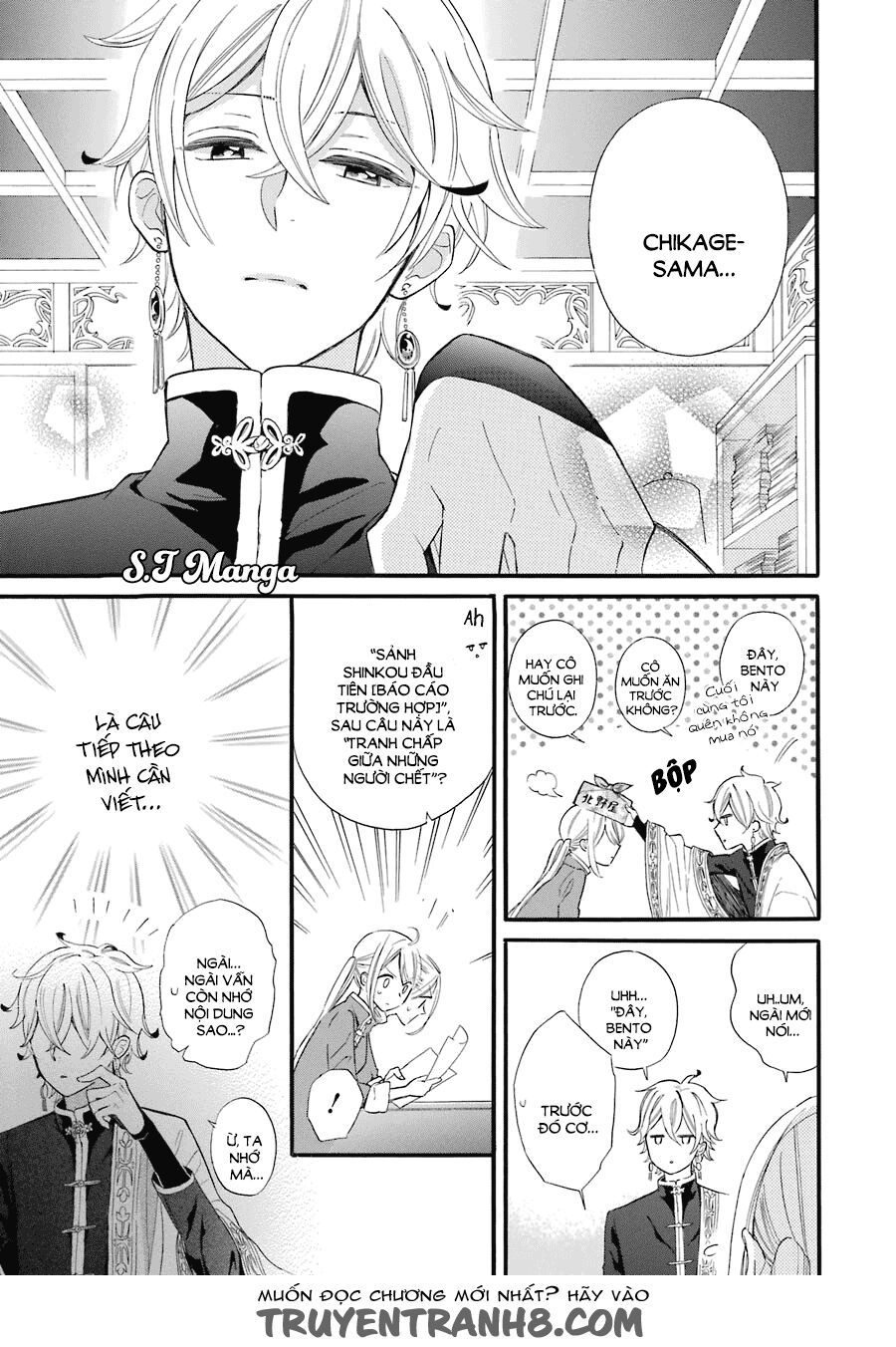 meido no koi wa enma shidai! chapter 1 37