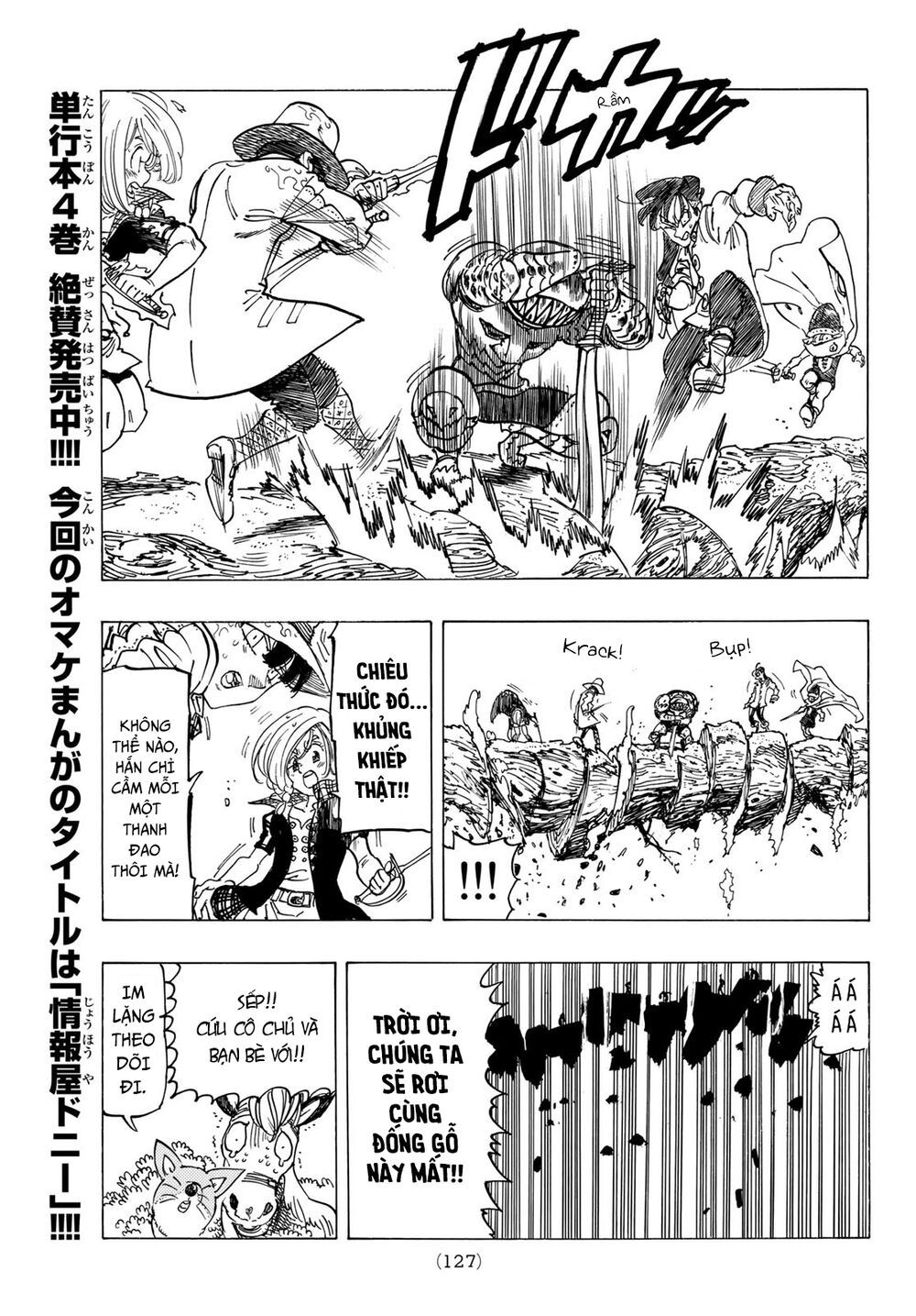 mokushiroku no yonkishi chapter 43 9