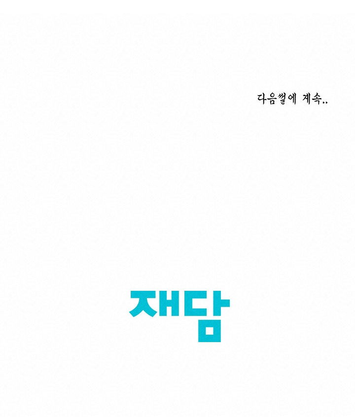 chuyện khuê phòng chapter 18 40