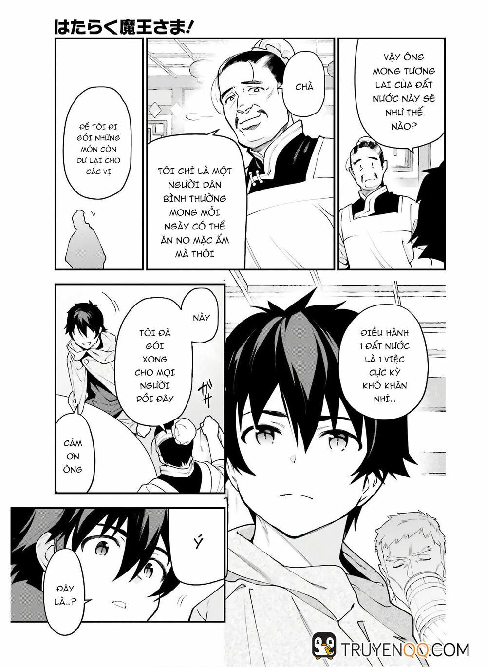 ma vương đi làm thêm chapter 89 14