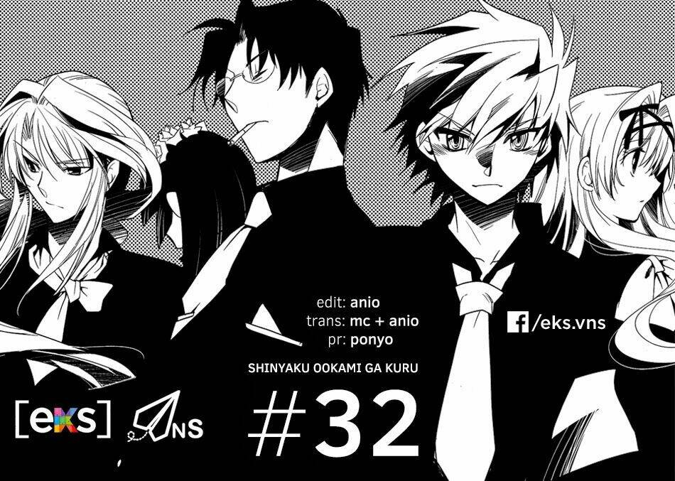 shinyaku ookami ga kuru! chapter 32 1