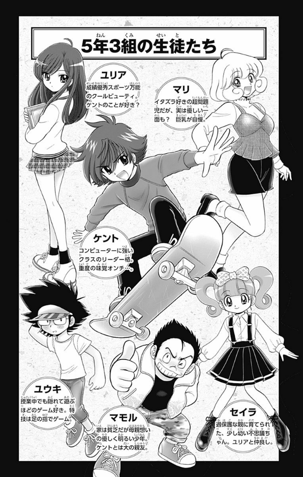 Jigoku Sensei Nube S 1 (Japanese Edition)