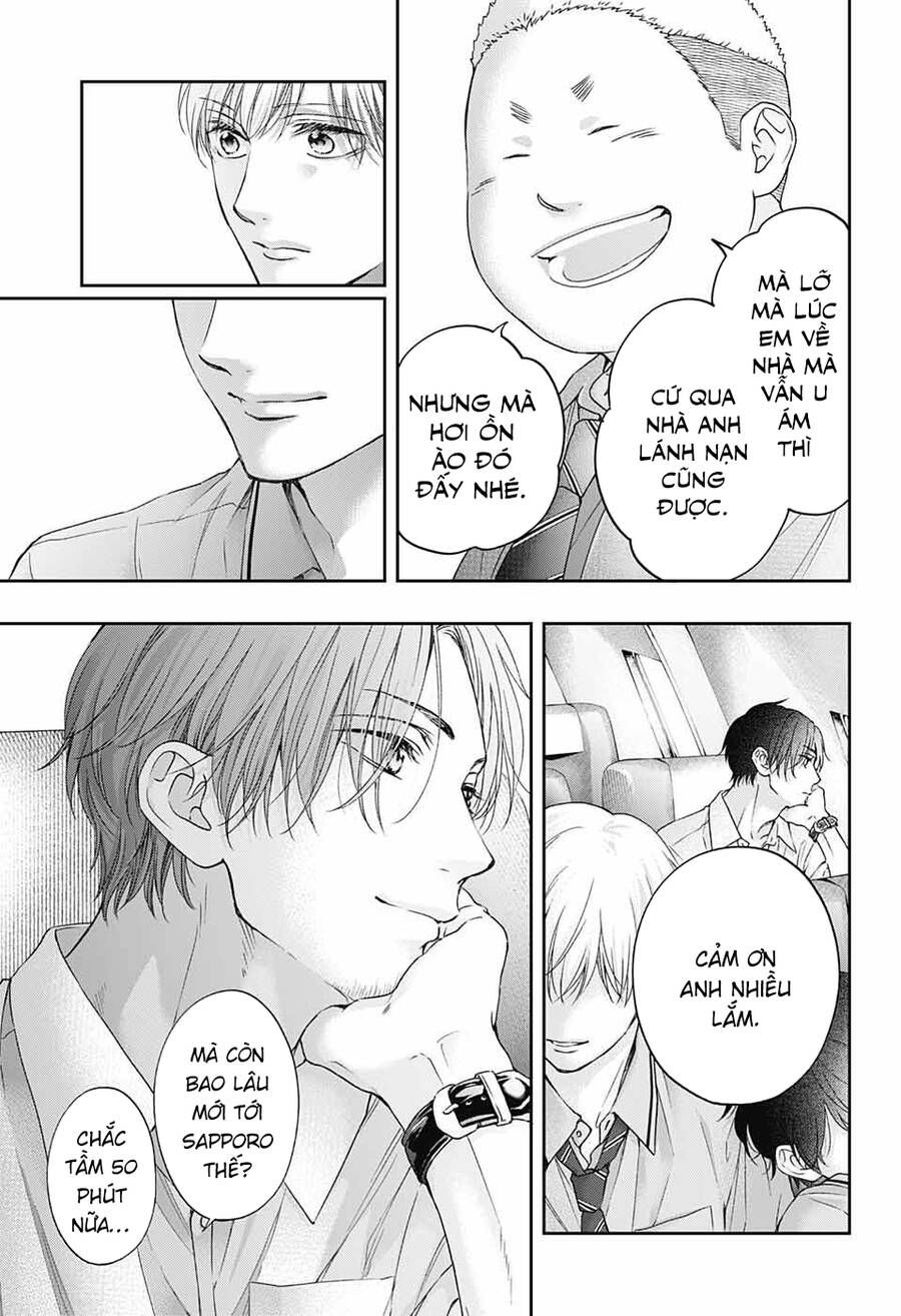 kono oto tomare! chapter 112 19