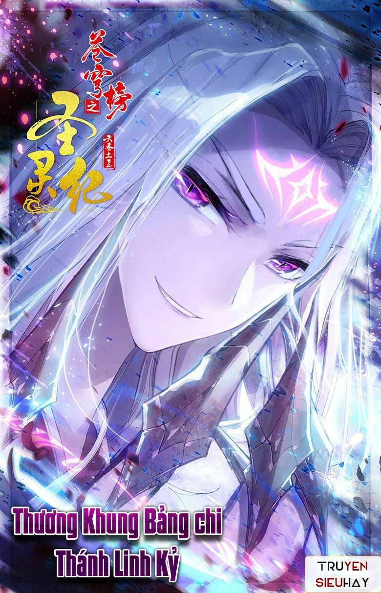 thương khung bảng chi thánh linh kỷ chapter 3 1