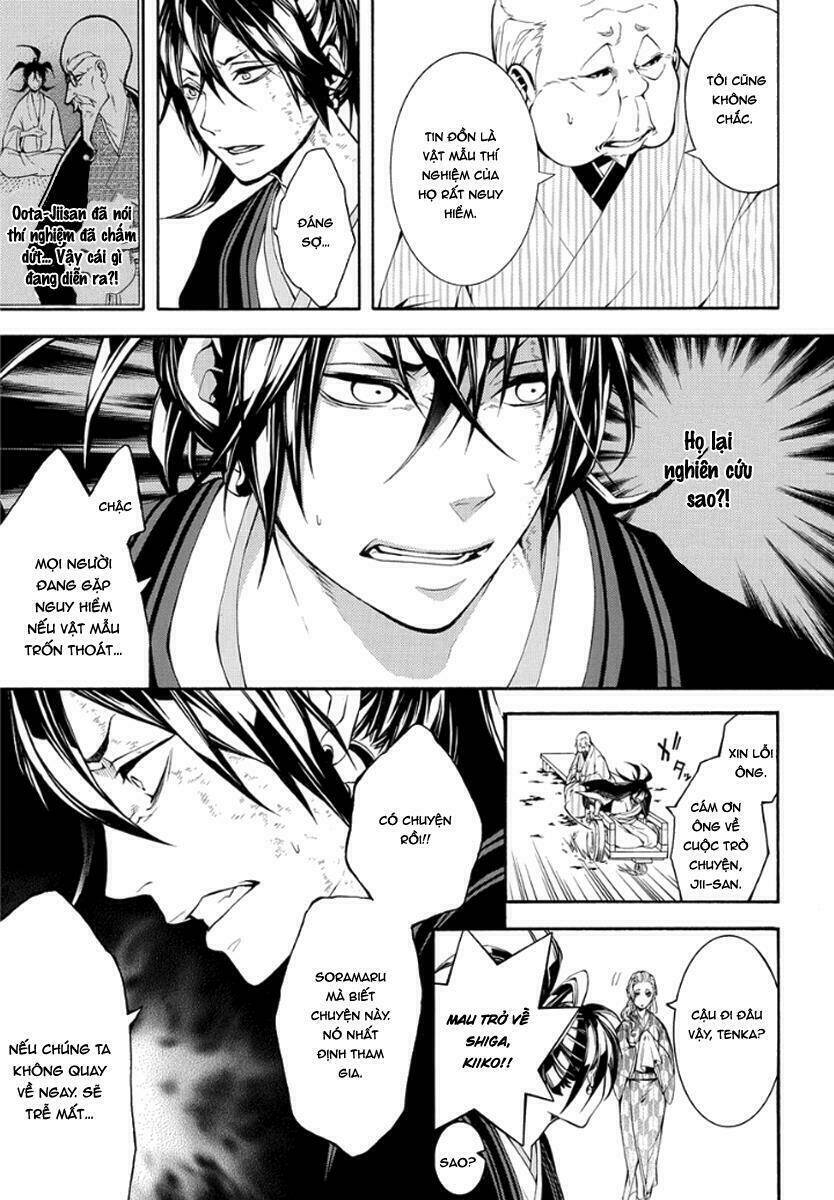 donten ni warau gaiden chapter 10 28