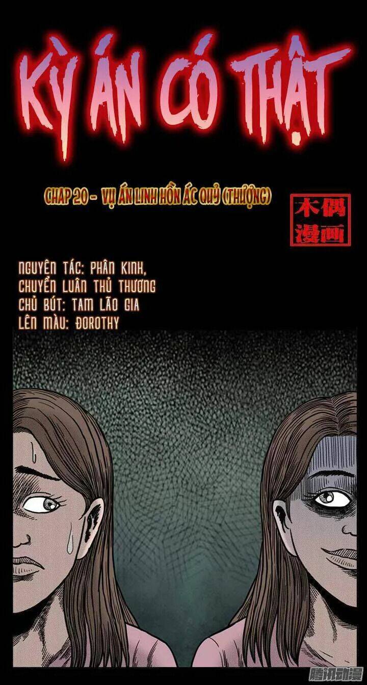 kỳ án có thật chapter 20 1