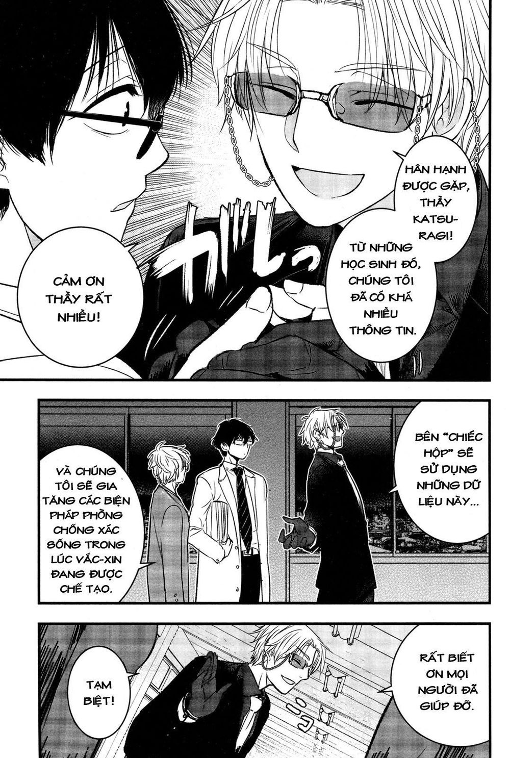 shikabanechou undead chapter 3 18