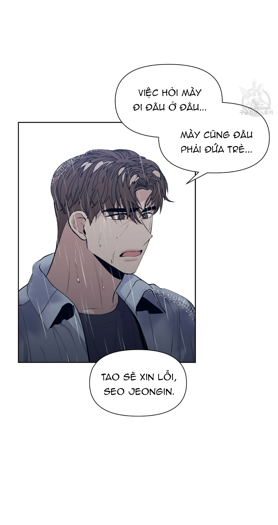 hội chứng chapter 16 3