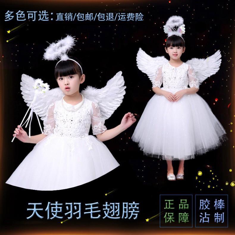 Đôi Cánh thiên thần cosplay màu trắng 40*15cm cho bé