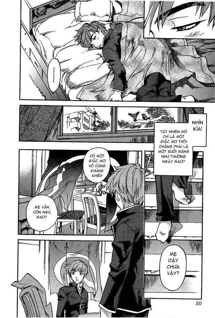 goumaden shutendoji chapter 2 13