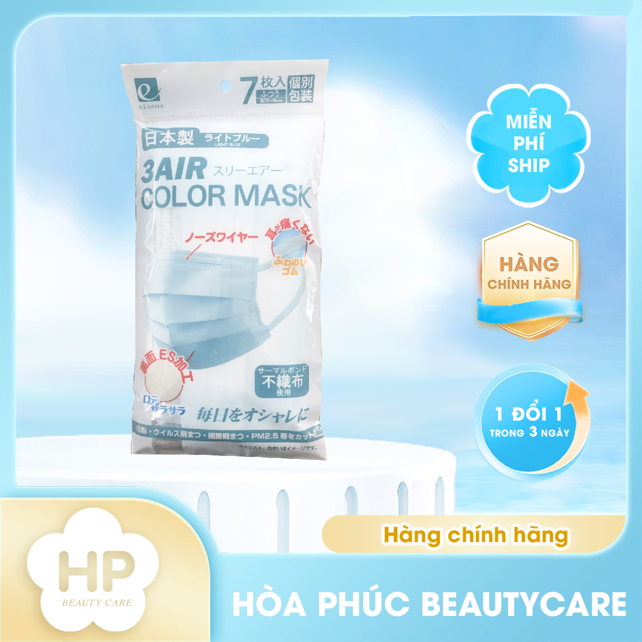 Khẩu Trang Giấy Kháng Khuẩn 3air Color Mask Ngăn Ngừa Virut Nhiều Màu (Túi 7 Cái)