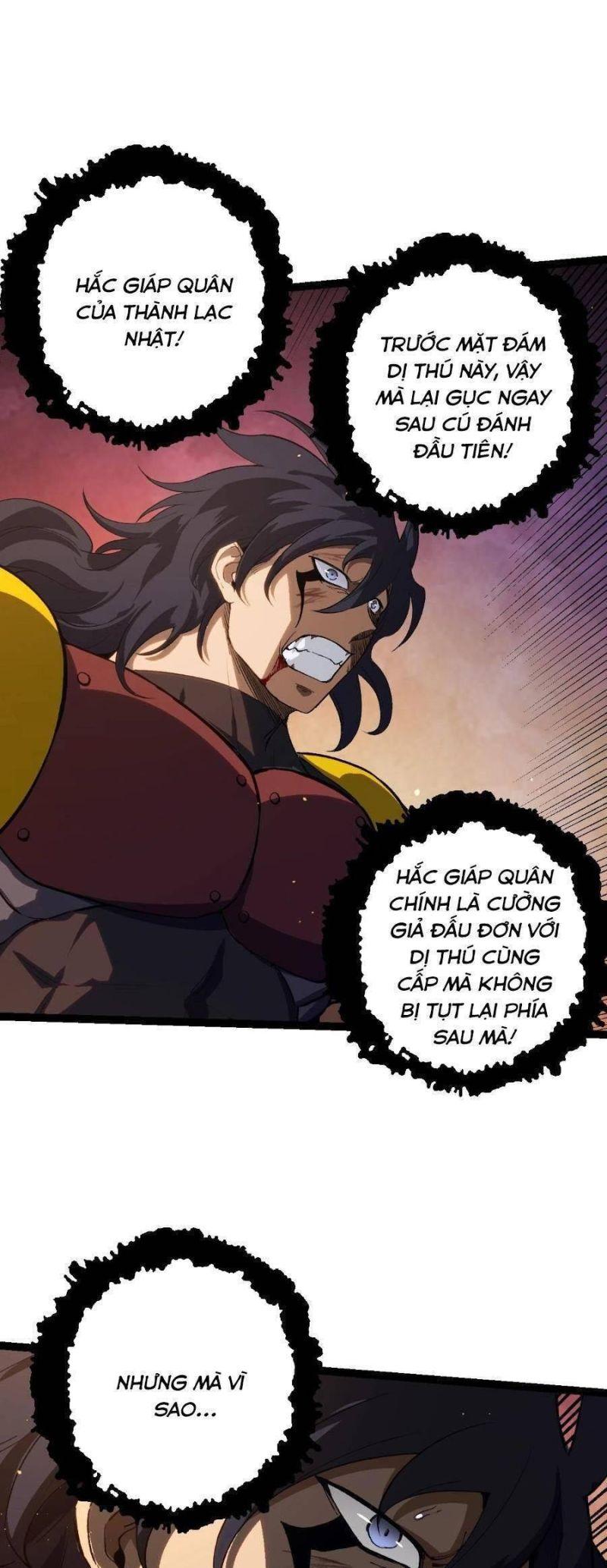 chuyển sinh thành liễu đột biến chapter 93 31