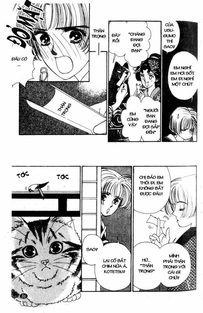 oedo wa nemuranai! chapter 3 12