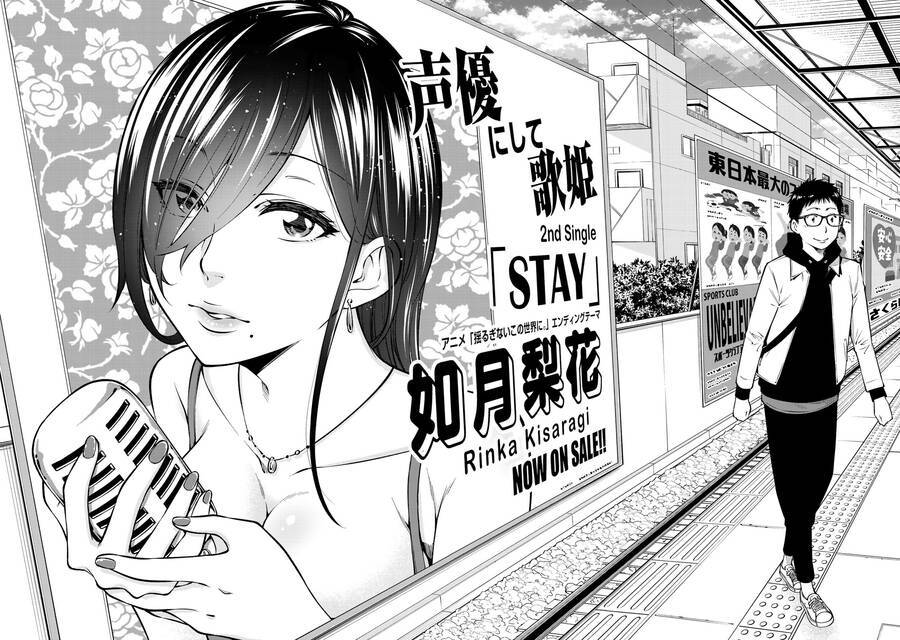 tình yêu kì lạ của nữ sinh chapter 18 22