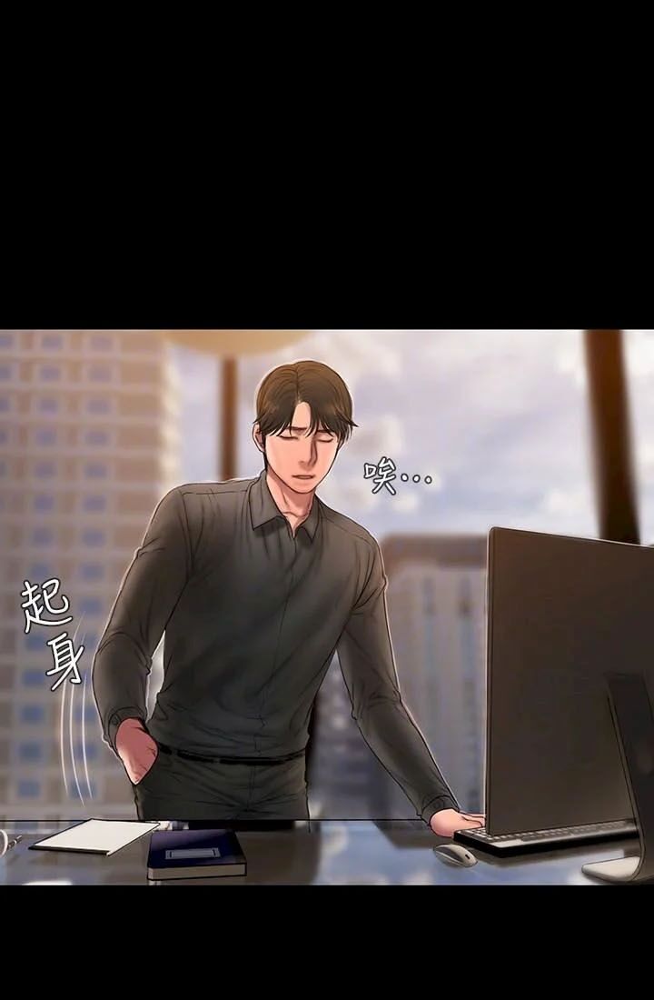 chạy trốn chapter 57 8