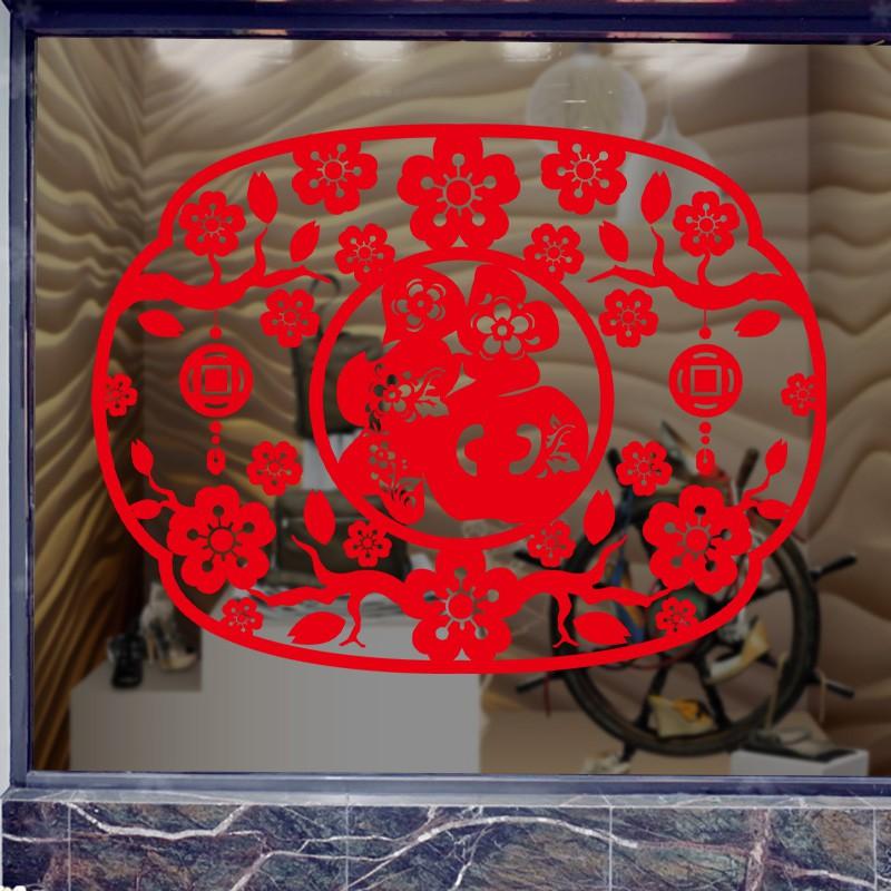 Decal trang trí Tết - Bảng chữ Phúc Hoa Mai ánh vàng đỏ cao cấp
