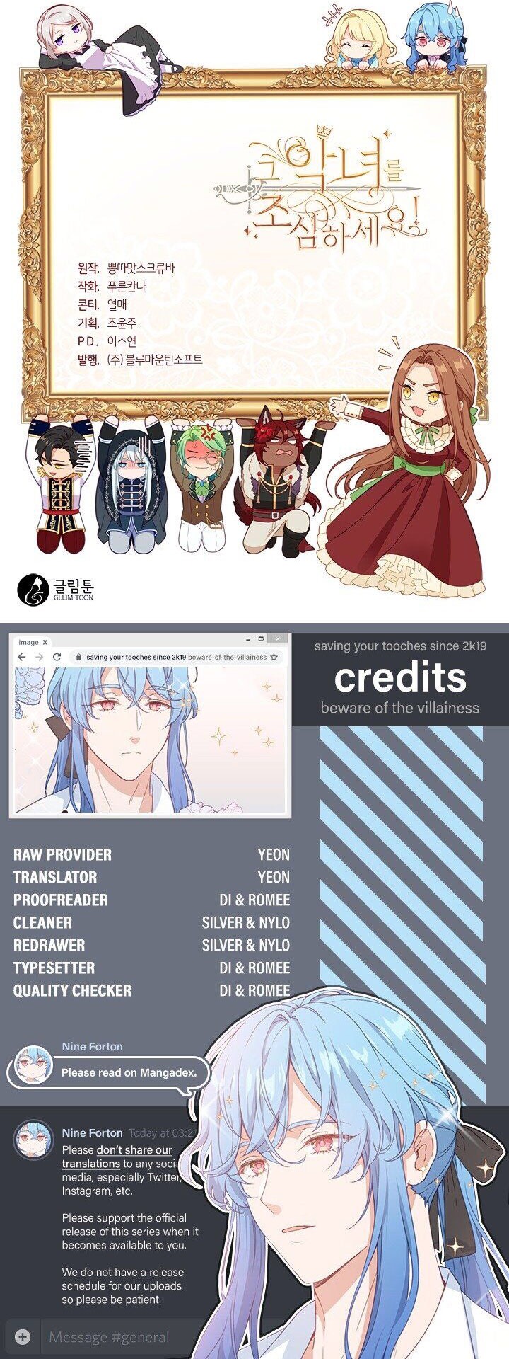 cẩn thận nữ phụ phản diện đấy! chapter 30 52