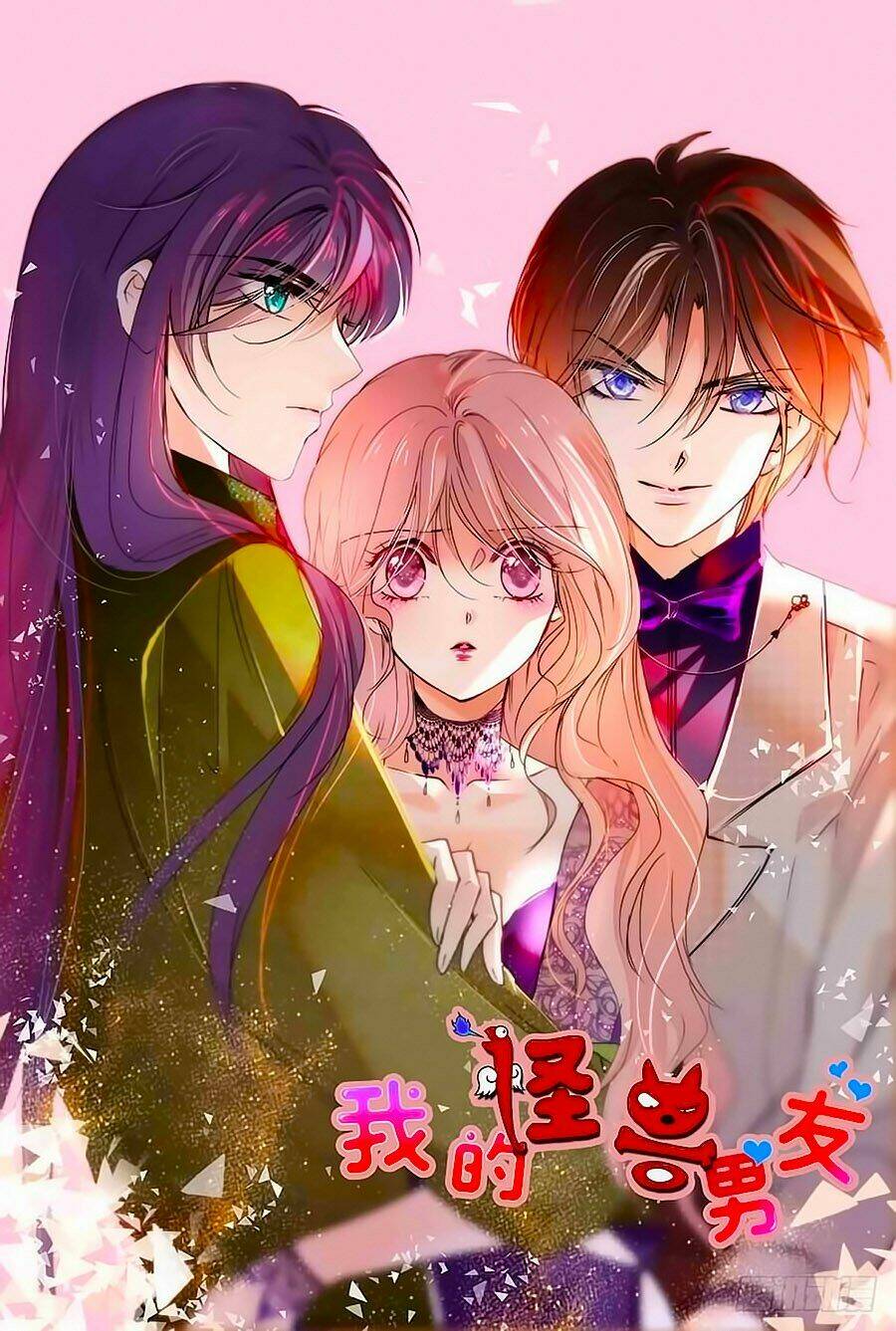 bạn trai quái thú của tôi chapter 84.5 1