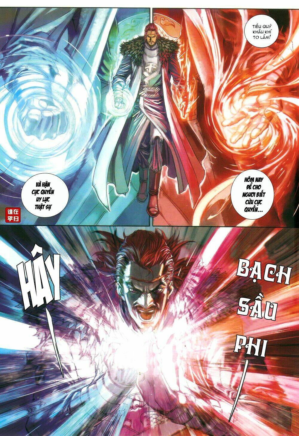 ôn thuỵ an quần hiệp truyện chapter 58 26