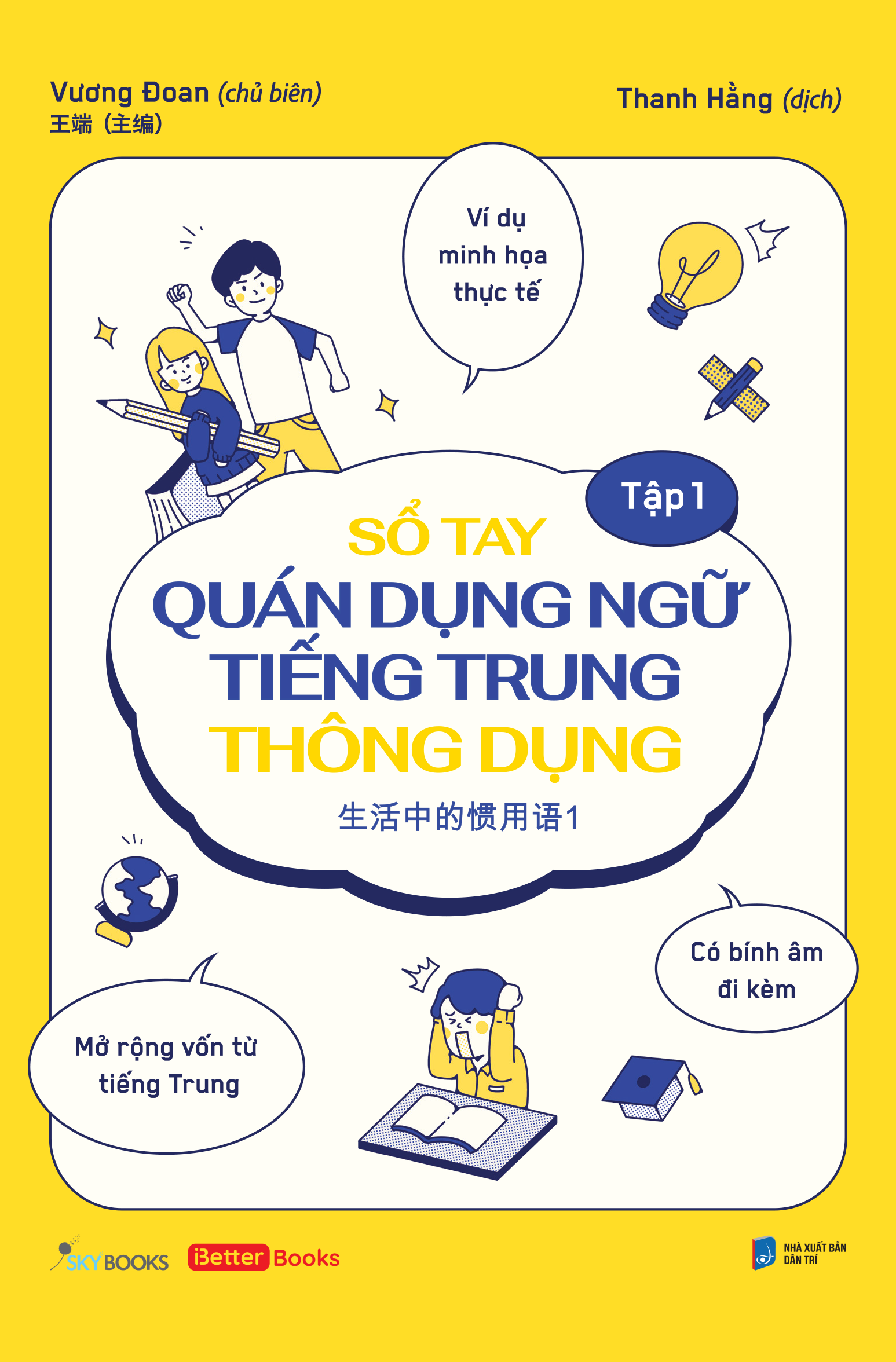 Sổ Tay Quán Dụng Ngữ Tiếng Trung Thông Dụng Tập 1