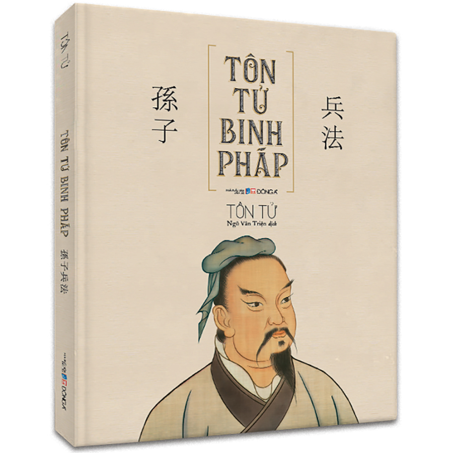 Tôn Tử Binh Pháp (Tái Bản)