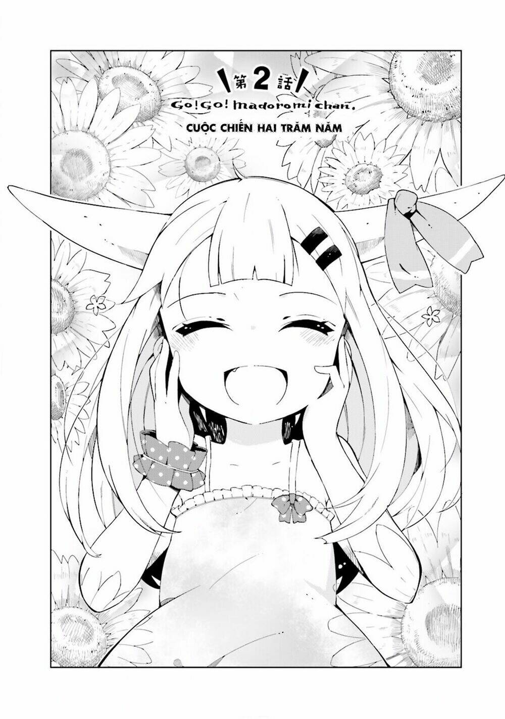 madoromi-chan ga iku chapter 2 3