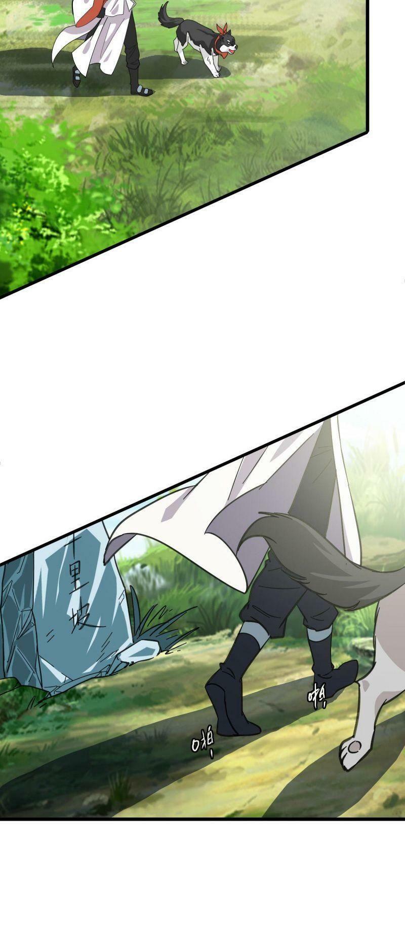 ookami to koushinryou chapter 93 27