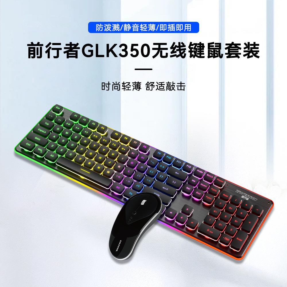 Vận chuyển nhanh Frontrunner GLK350 Sạc không dây Chiếu sáng Chơi game Tắt tiếng Bộ bàn phím và chuột Bán hàng trực tiếp trên Amazon