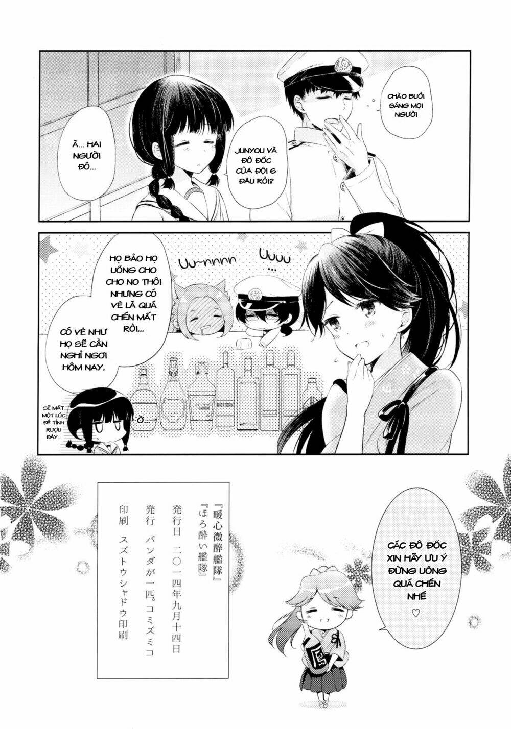 horoyoi kantai chapter 1 17