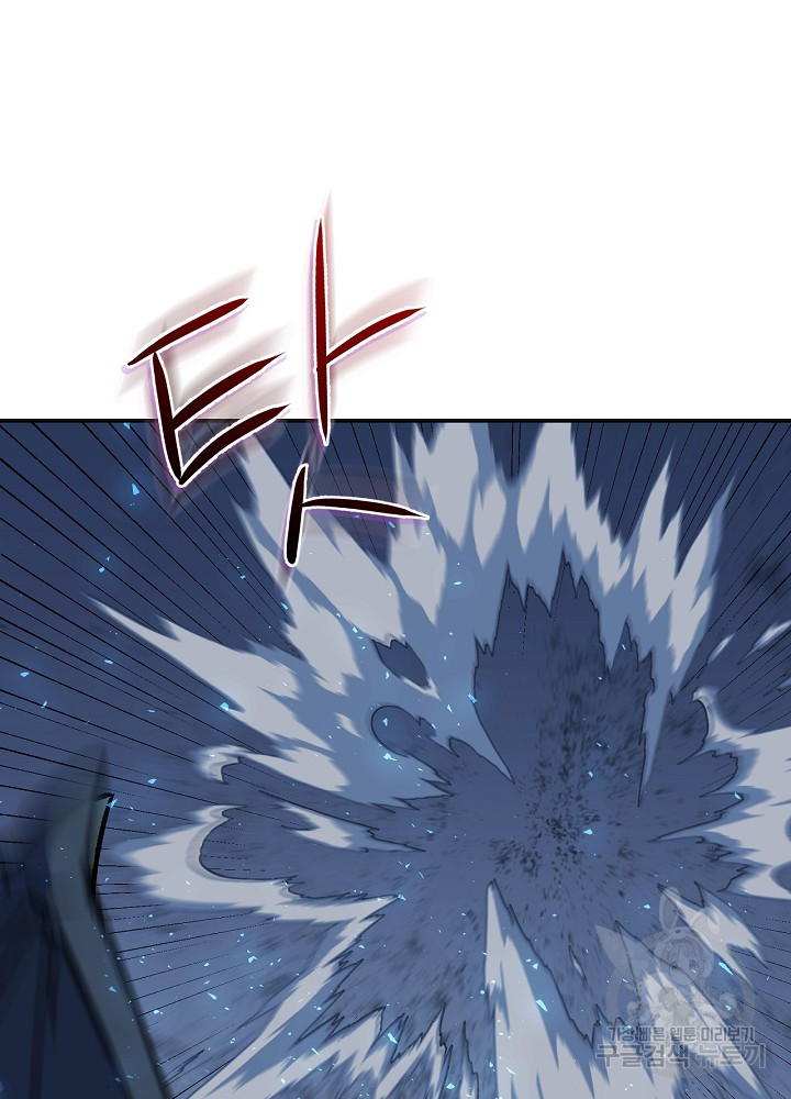 sự quay trở lại của pháp sư cấp 8 chapter 13 60