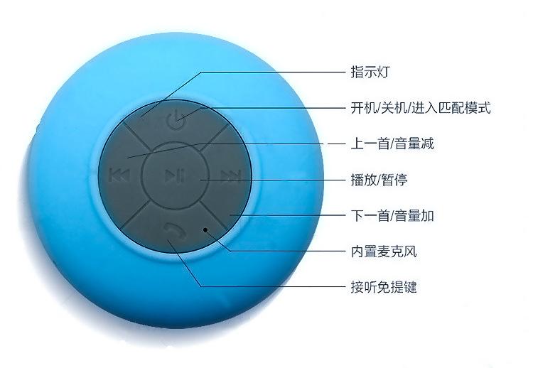 Phòng tắm với loa bluetooth không dây di động không dây mini lớn Color: white