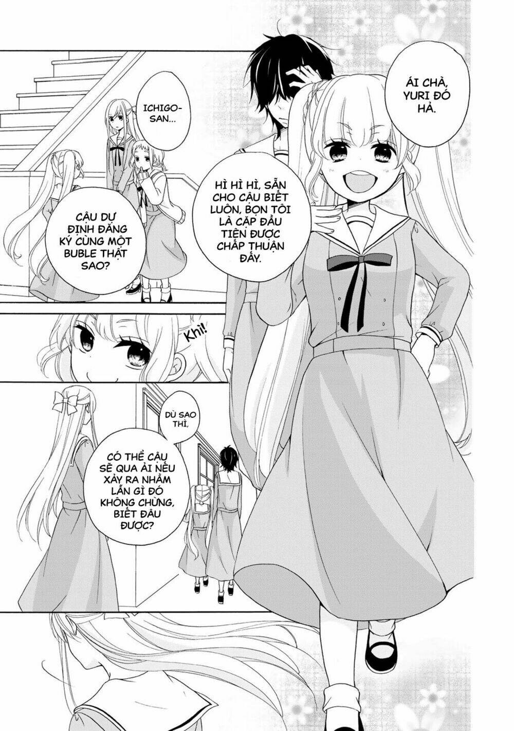tomodachi gokko (yamada daisy) chapter 5 10
