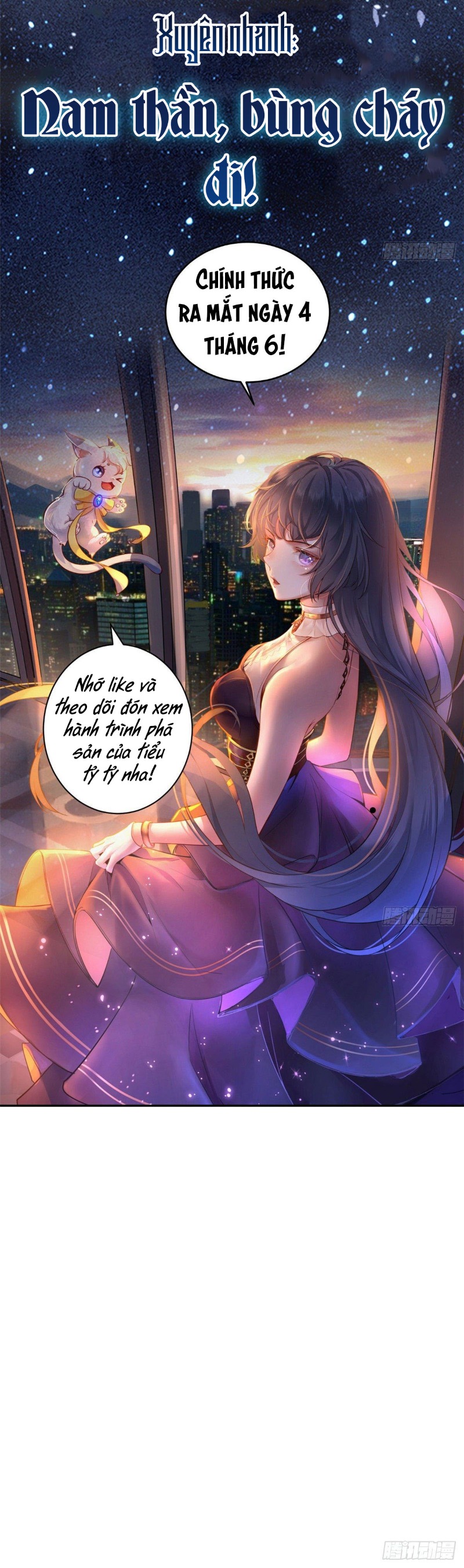 hệ thống xuyên nhanh: nam thần bùng cháy đi! chapter 0 17