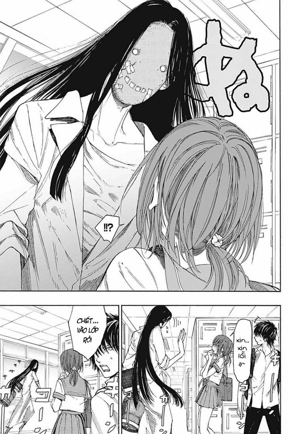 sentaku no toki chapter 3 7