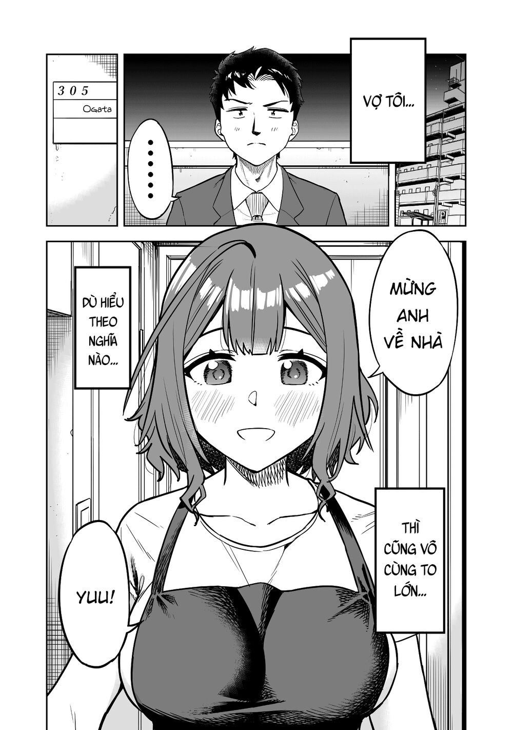 senpai có thích đàn em bb (big boobs) chapter 39.5 1