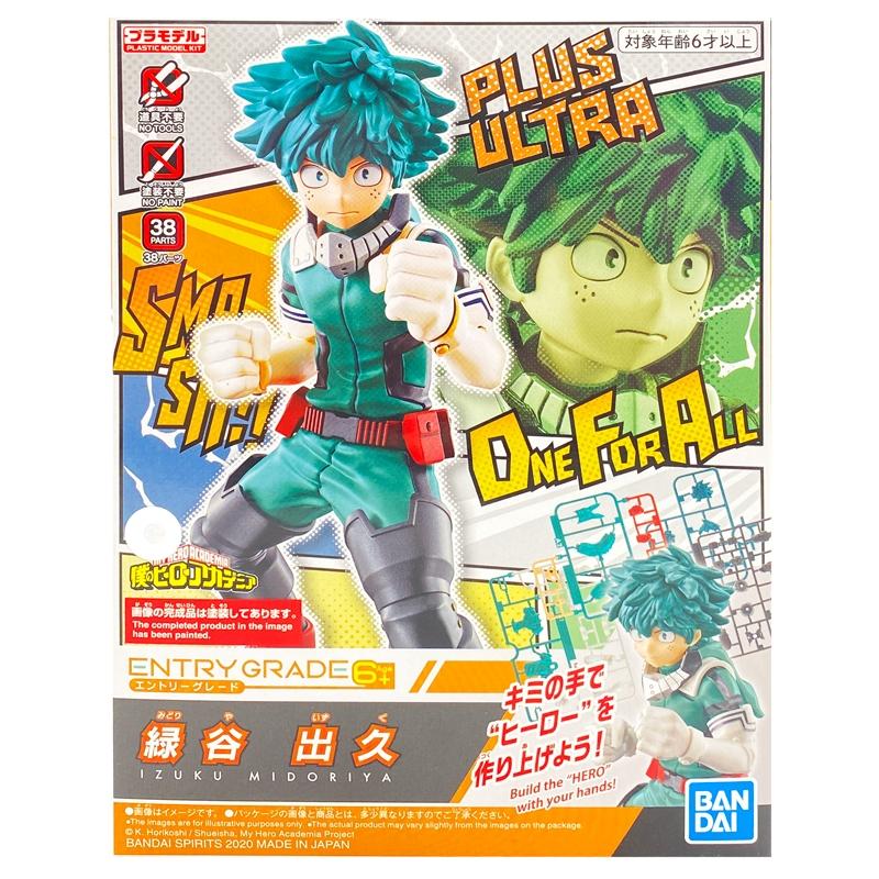 Đồ Chơi Lắp Ráp Gunpla - Entry Grade Izuku Midoriya