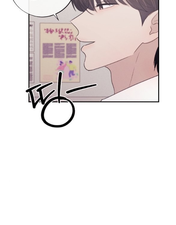 [18+] người vợ quyến rũ chapter 23.2 48