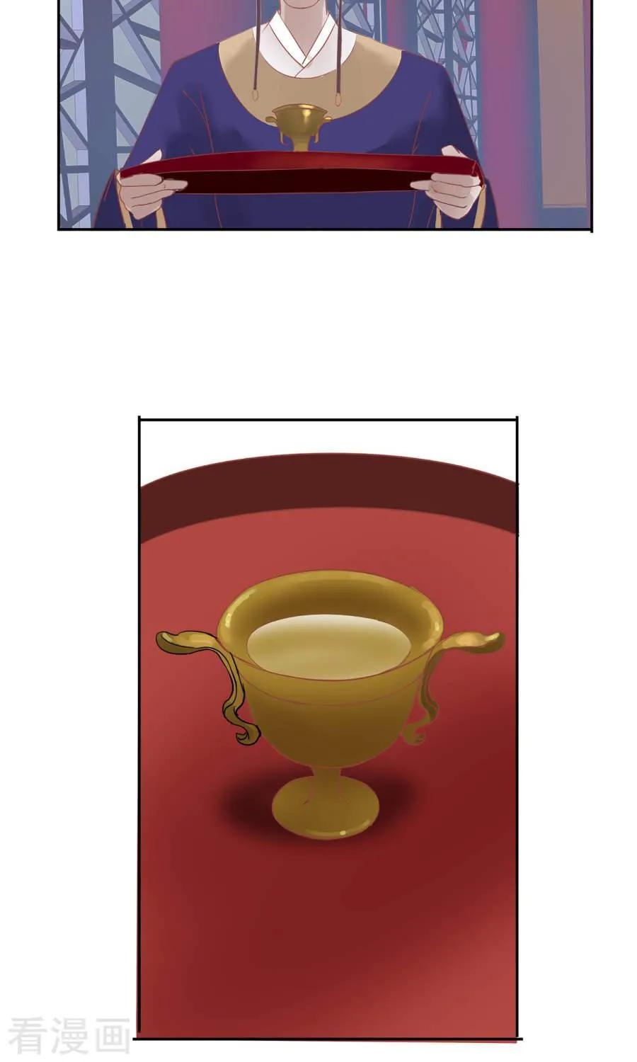 độc đương hoàng hậu chapter 1 47