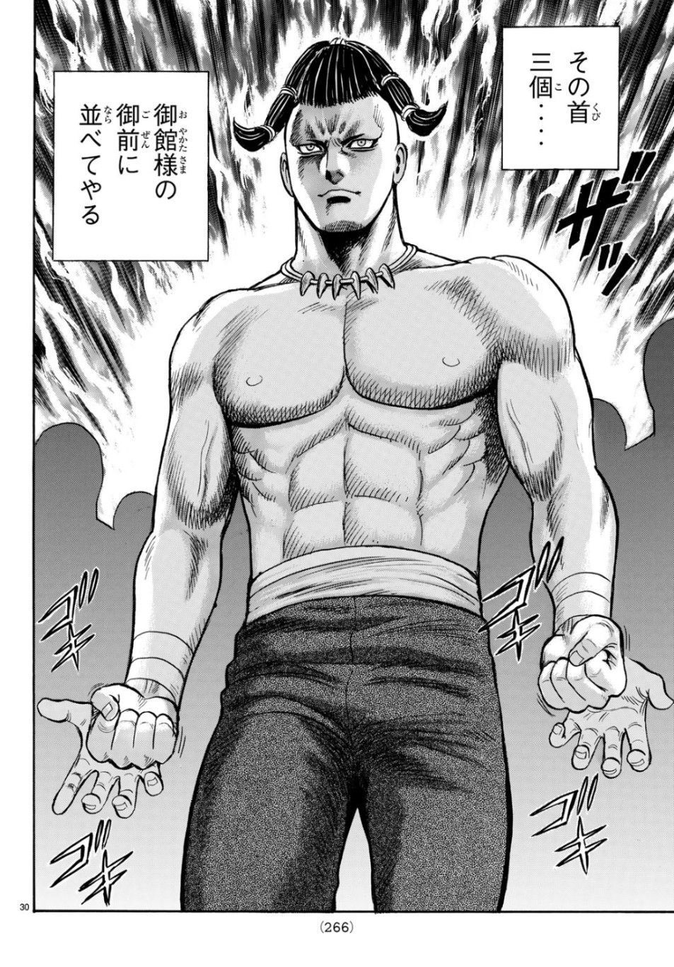 hoàng phi hồng phần 4 chapter 150 27