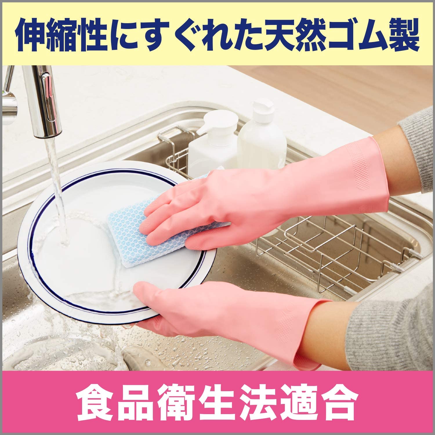 Găng tay cao su mềm Shaldan Family Soft Fit - Hàng nội địa Nhật Bản |Size M.L| |nhập khẩu chính hãng|